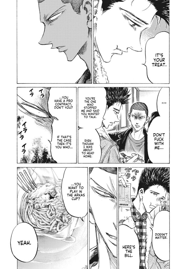 Ao Ashi, Chapter 330 image 03